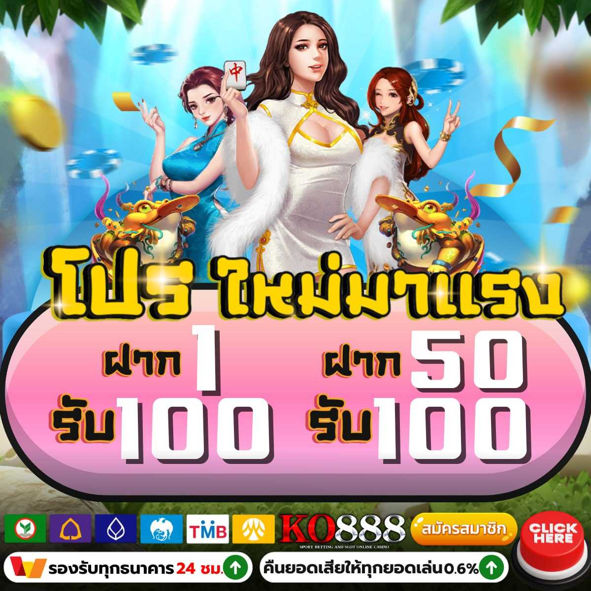 fun88 login เข้าสู่ระบบรับโบนัสมากมาย พร้อมกิจกรรมสุดเร้าใจ