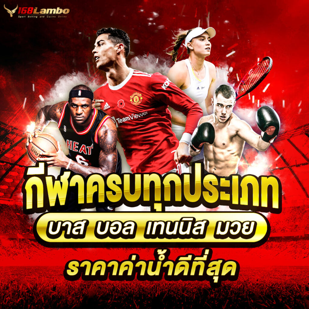 funny888 คาสิโนสุดฮิต พร้อมโปรโมชั่นสุดคุ้ม เล่นง่าย จ่ายจริง