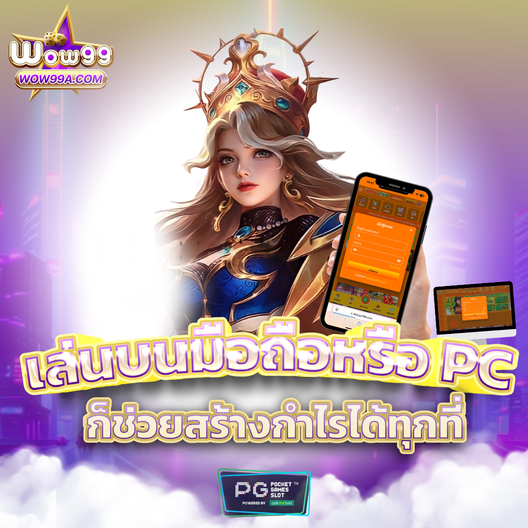 g2g1688g คาสิโนอันดับหนึ่ง เล่นง่าย แจกจริง บริการยอดเยี่ยม
