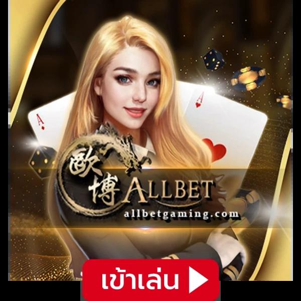 g2g168 วอเลท เว็บคาสิโนออนไลน์ชั้นนำ ระบบฝาก-ถอนทันใจ