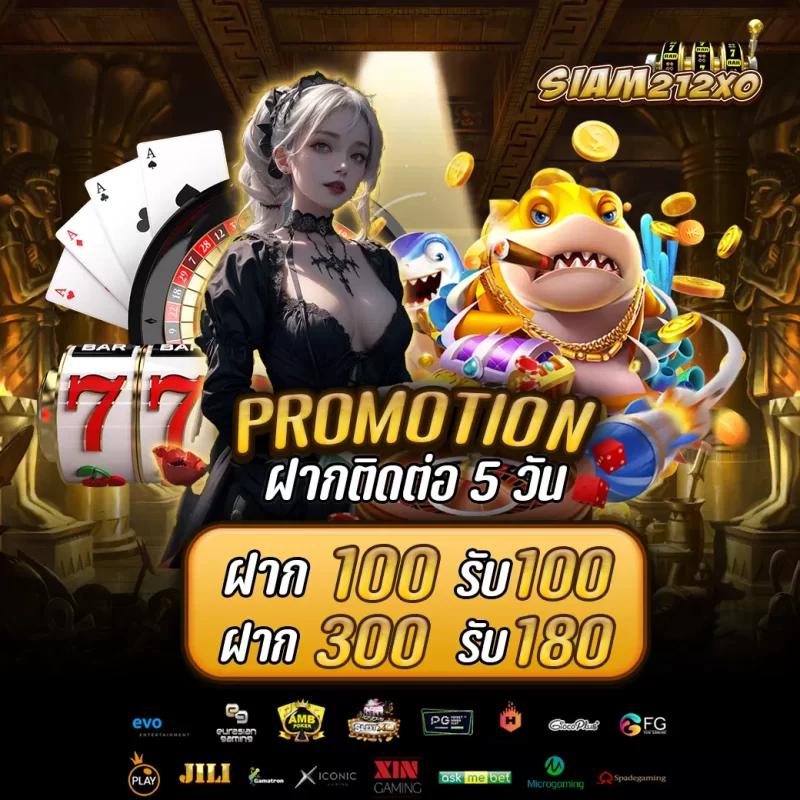 g2g168g คาสิโนครบวงจร ระบบมั่นใจ เล่นง่ายได้เงินจริง 2024