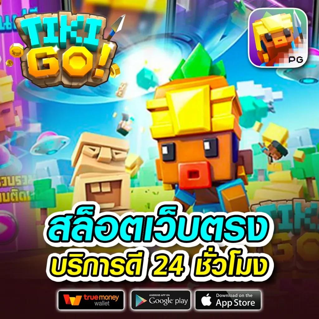 g2g1bet คาสิโนออนไลน์อันดับหนึ่ง พร้อมโปรโมชั่นยอดนิยมในไทย