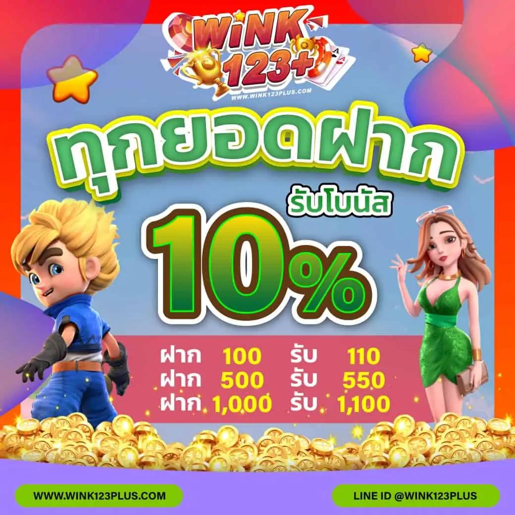 g2g1slot คาสิโนออนไลน์อันดับหนึ่ง มั่นใจระบบทันสมัยจบทุกการเดิมพัน