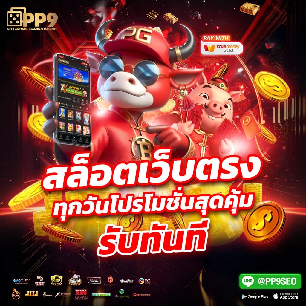g2g289 คาสิโนออนไลน์อันดับหนึ่งพร้อมโปรโมชั่นเด็ดเต็มรูปแบบ 2024