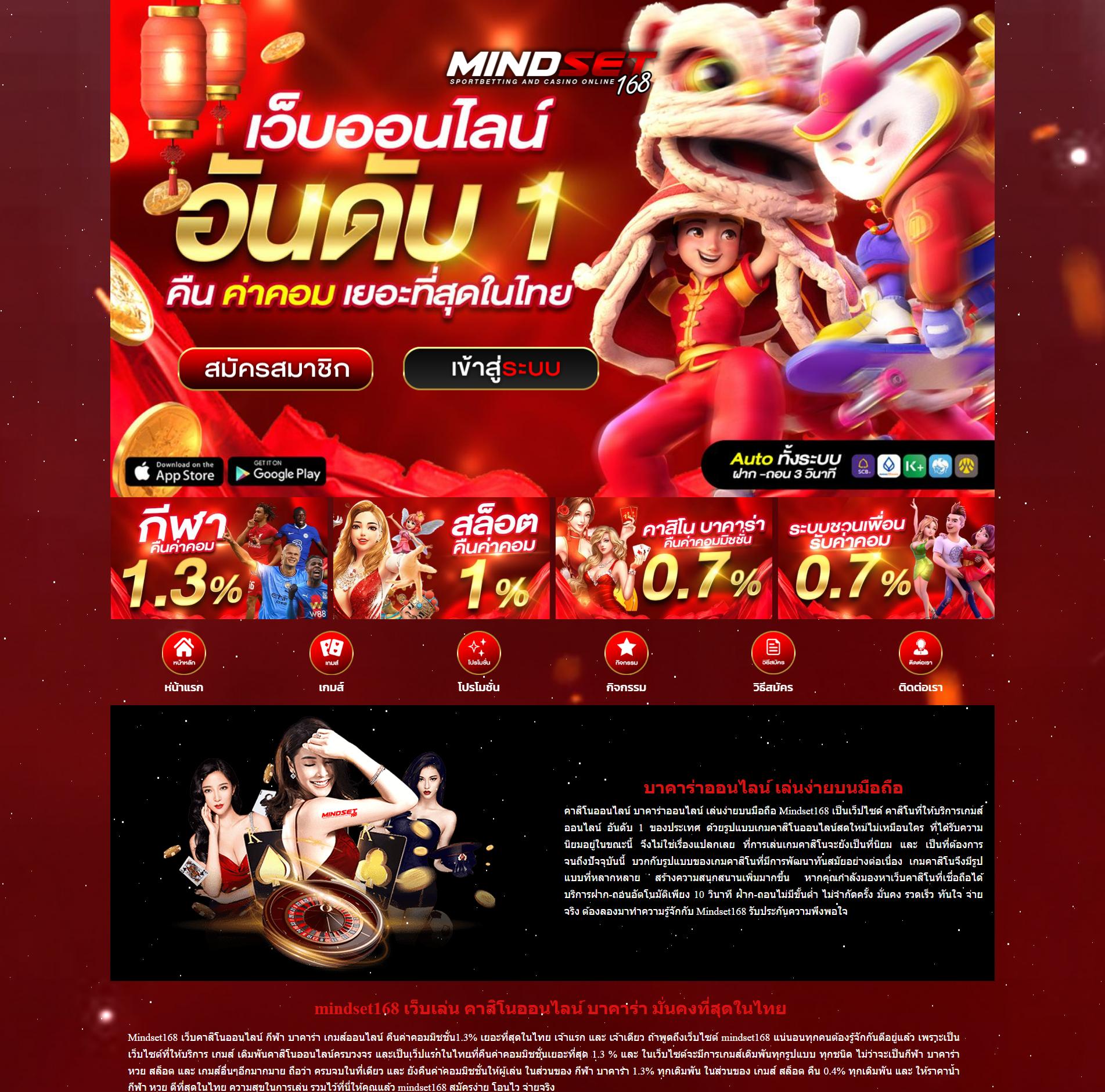g2g501 คาสิโนออนไลน์อันดับหนึ่ง พร้อมโปรโมชั่นสุดเร้าใจในไทย