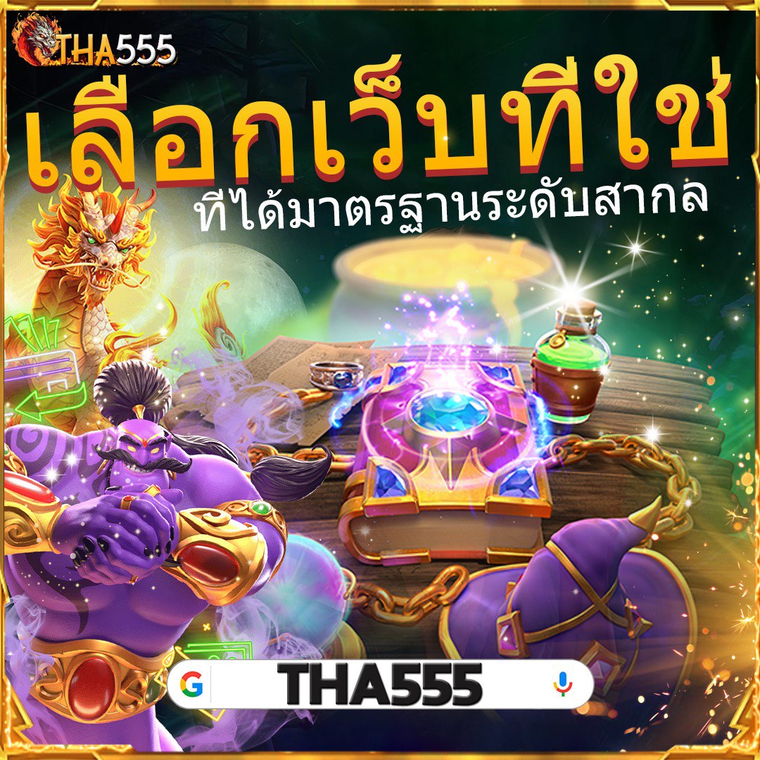 g2g59 คาสิโนชั้นนำ เกมสล็อตใหม่ล่าสุด มาตรฐานระดับโลก