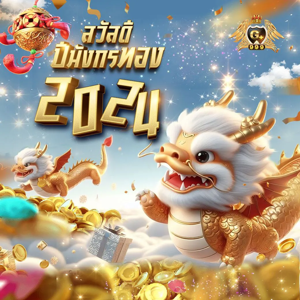 g2g 1max แหล่งรวมเกมคาสิโนออนไลน์ยอดนิยมอันดับ 1 ในประเทศไทย