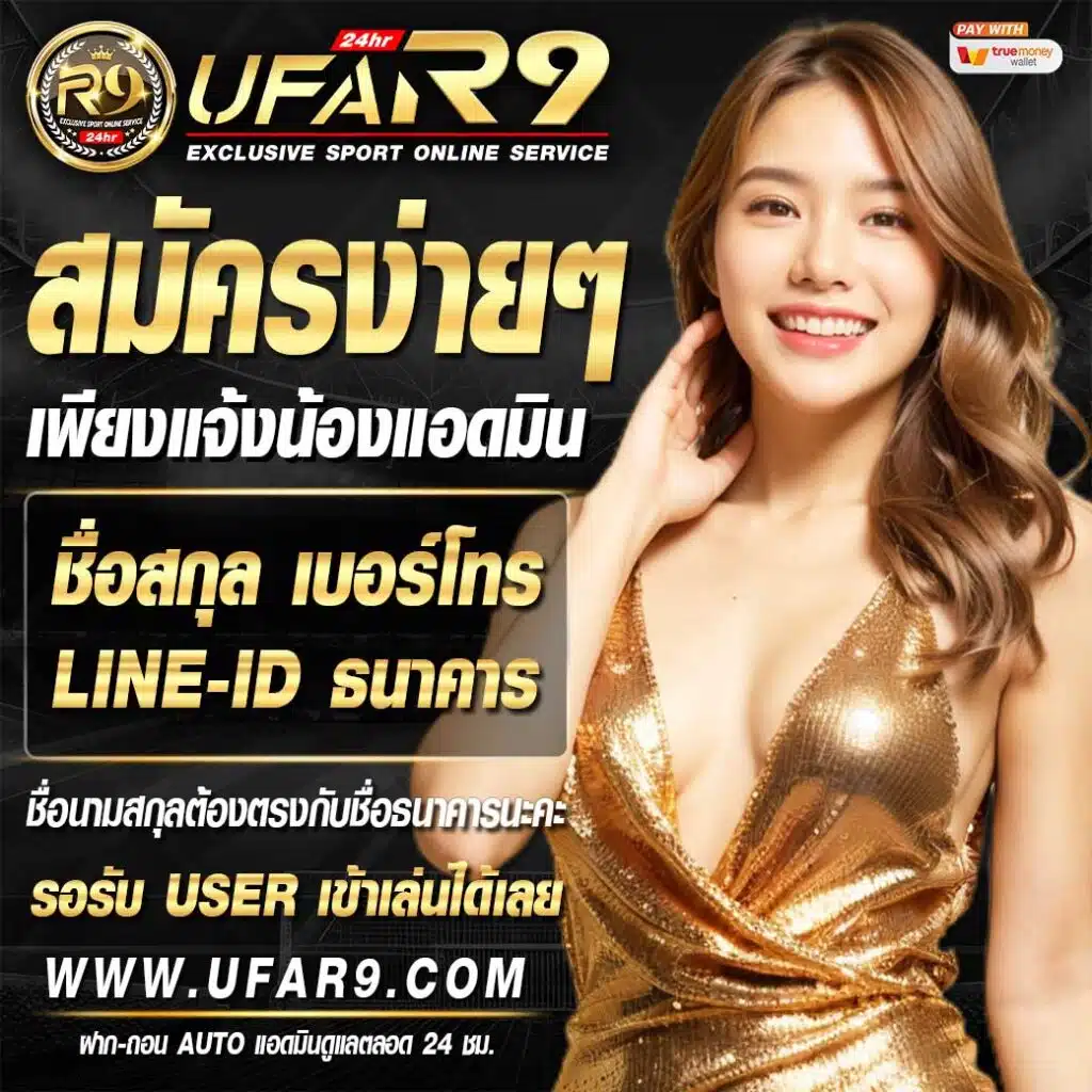 g2gbk8 คาสิโนอันดับ 1 หลักในประเทศไทย เดิมพันง่ายจ่ายเร็ว