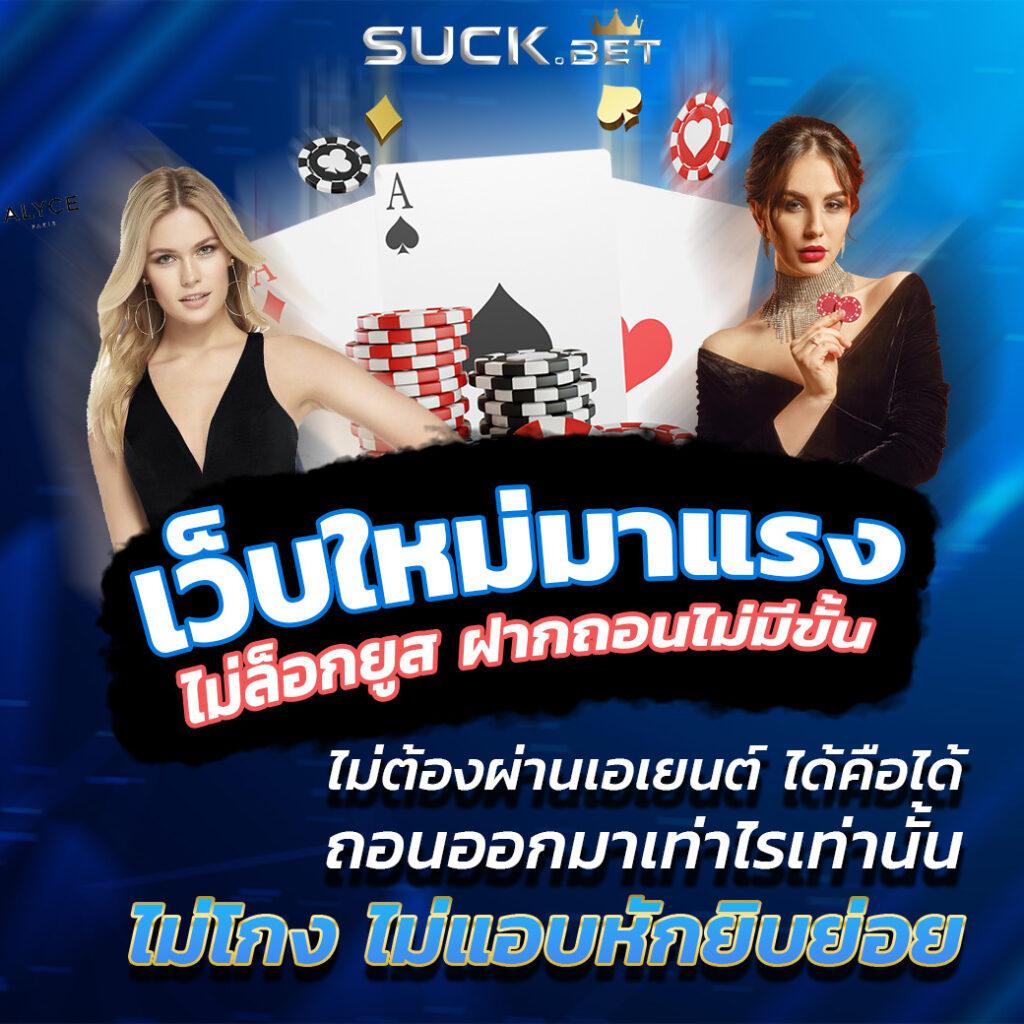 g2ggold168 เว็บคาสิโนออนไลน์ยอดนิยม ระบบมั่นคง ปลอดภัย มาตรฐานสูง