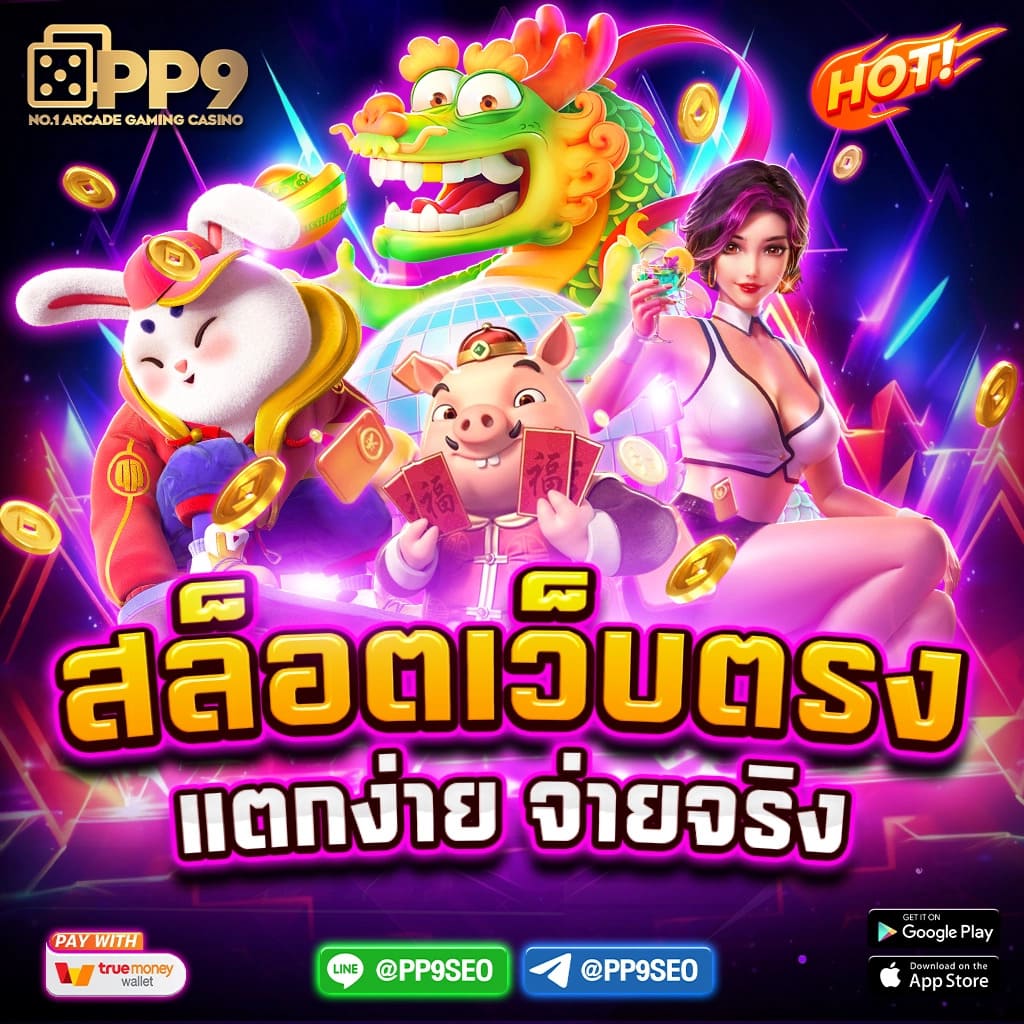 g2ggoplay คาสิโนออนไลน์อันดับหนึ่ง ครบเครื่องเรื่องความสนุกและโบนัสสุดคุ้ม
