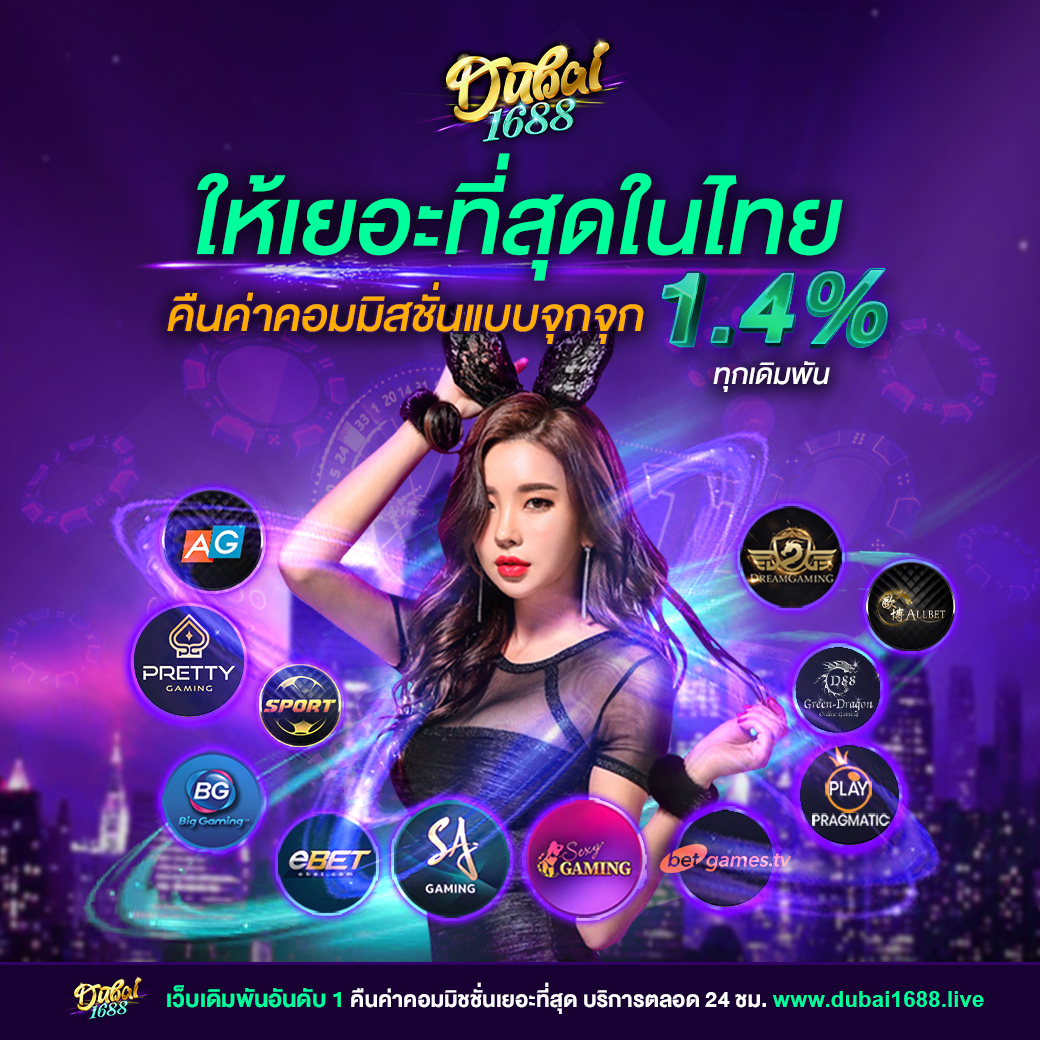 g2gslot เว็บตรงล่าสุด อัปเดตเทรนด์คาสิโนออนไลน์ดีที่สุดในไทย