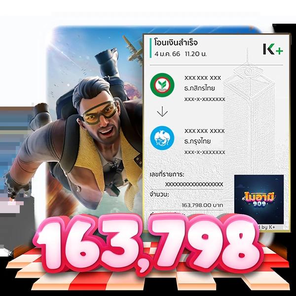 galaxy slot wallet เติมง่าย ถอนเร็ว รวมเกมดังแห่งปี