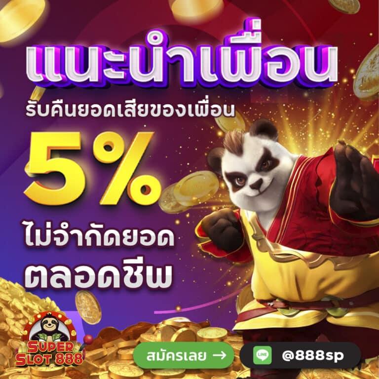 get77 เว็บตรงคาสิโนออนไลน์ เดิมพันง่ายมั่นใจ ปลอดภัย 2024