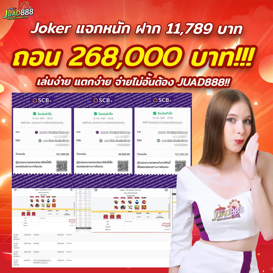 gg168et คาสิโนออนไลน์ได้เงินจริง ระบบใหม่ล่าสุด 2024