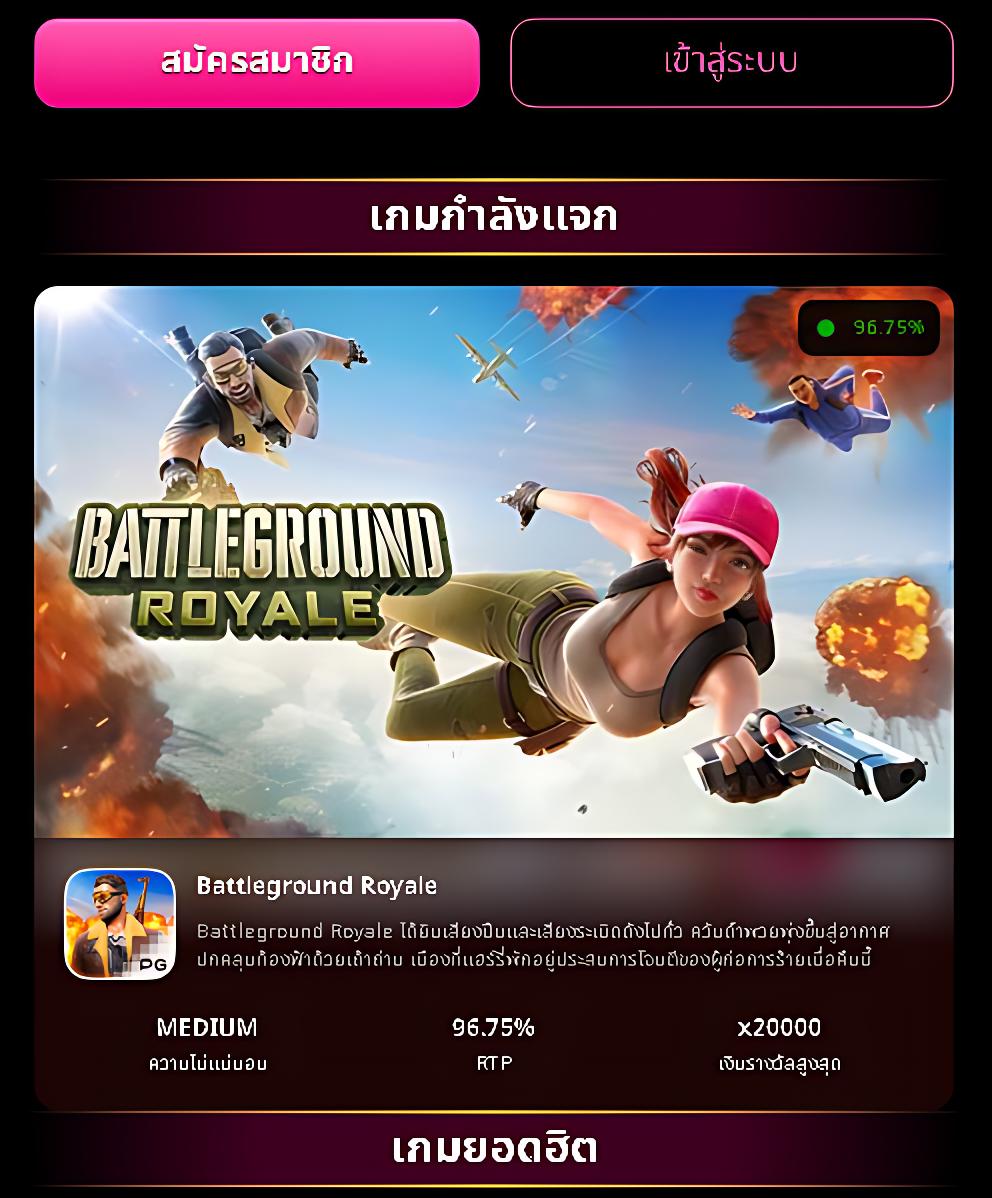 goal ผลบอลสด ทางเข้าใหม่ เล่นง่าย จ่ายเต็ม ระบบเสถียรที่สุดในไทย