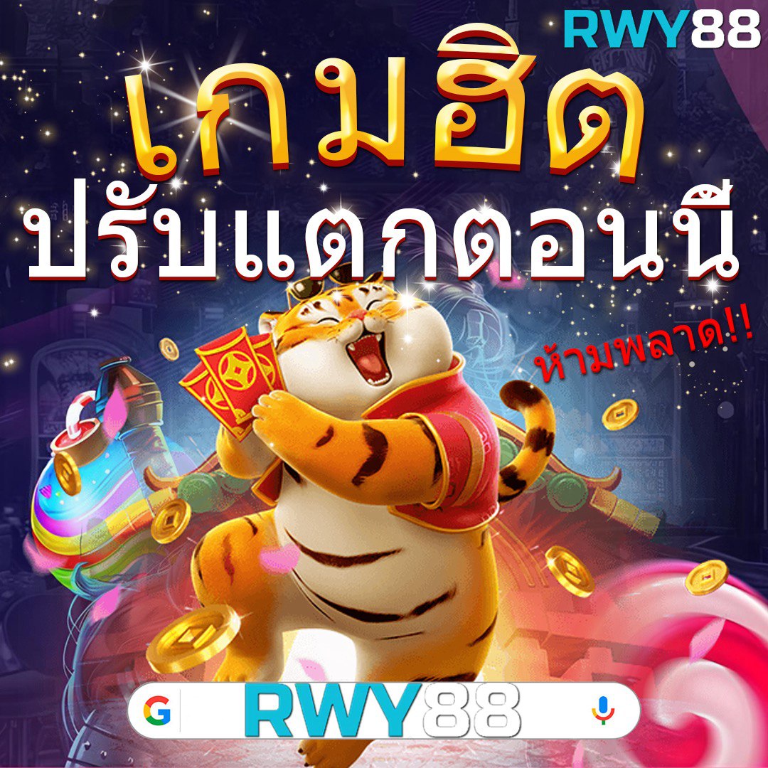 goodgames888 คาสิโนอันดับหนึ่ง รวมเกมสล็อตใหม่ล่าสุด 2024