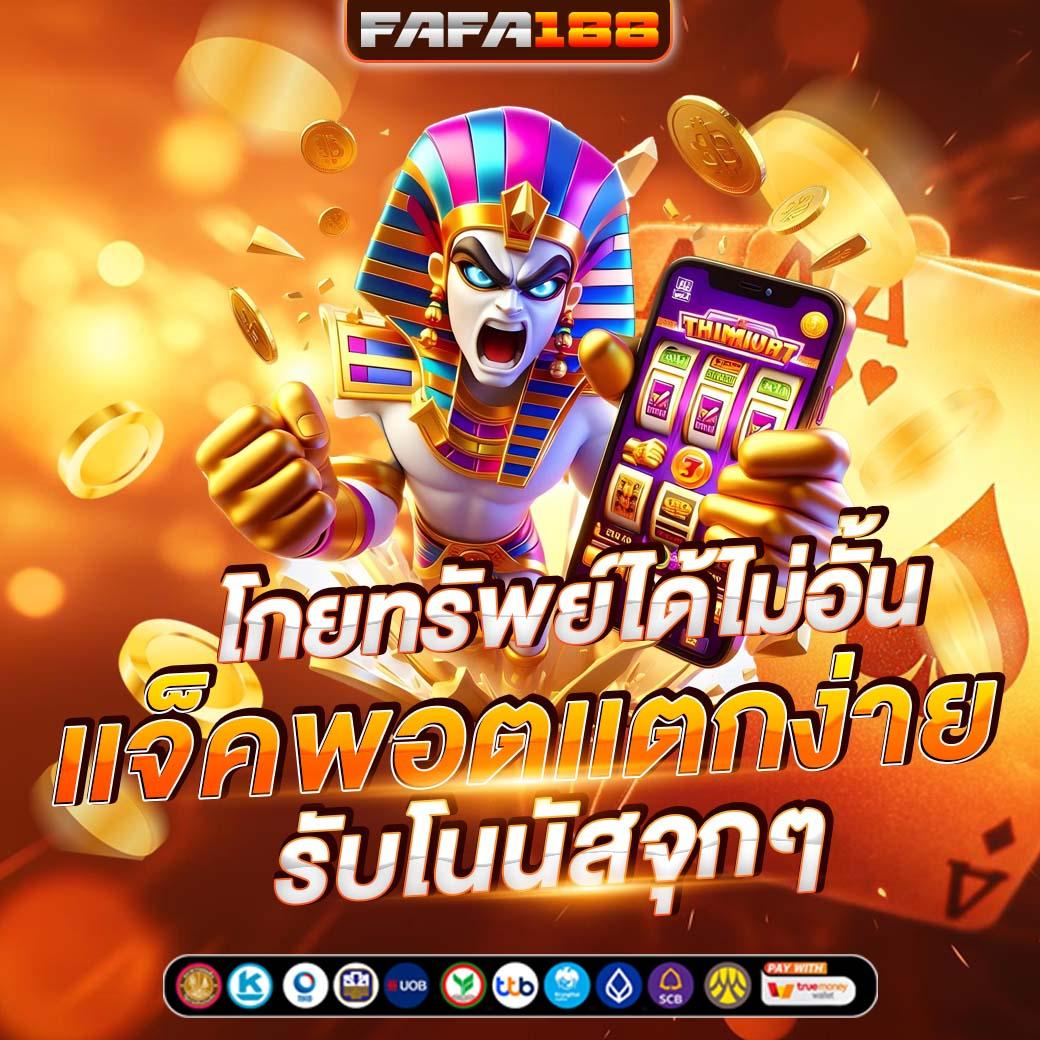 goz789 คาสิโนออนไลน์อันดับหนึ่ง รวมเกมสล็อตและเดิมพันสุดฮิต