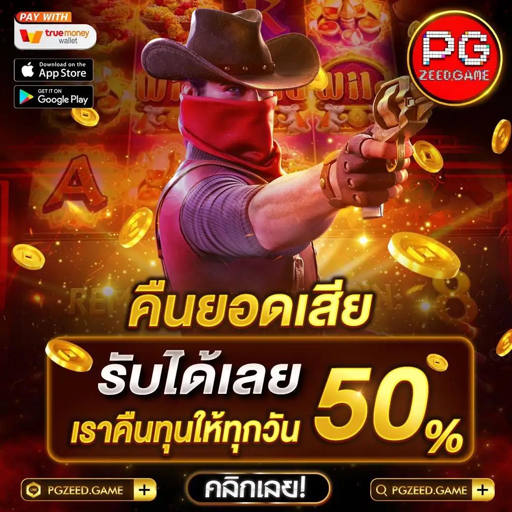 hihuay คาสิโนออนไลน์ รีวิว pantip 2024 ระบบทันสมัย โบนัสจุใจ