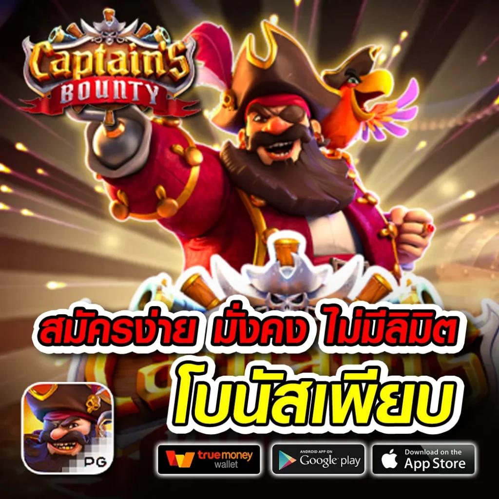 hihuay คาสิโนเว็บตรง ระบบใหม่ล่าสุด แจกเครดิตฟรีทุกวัน