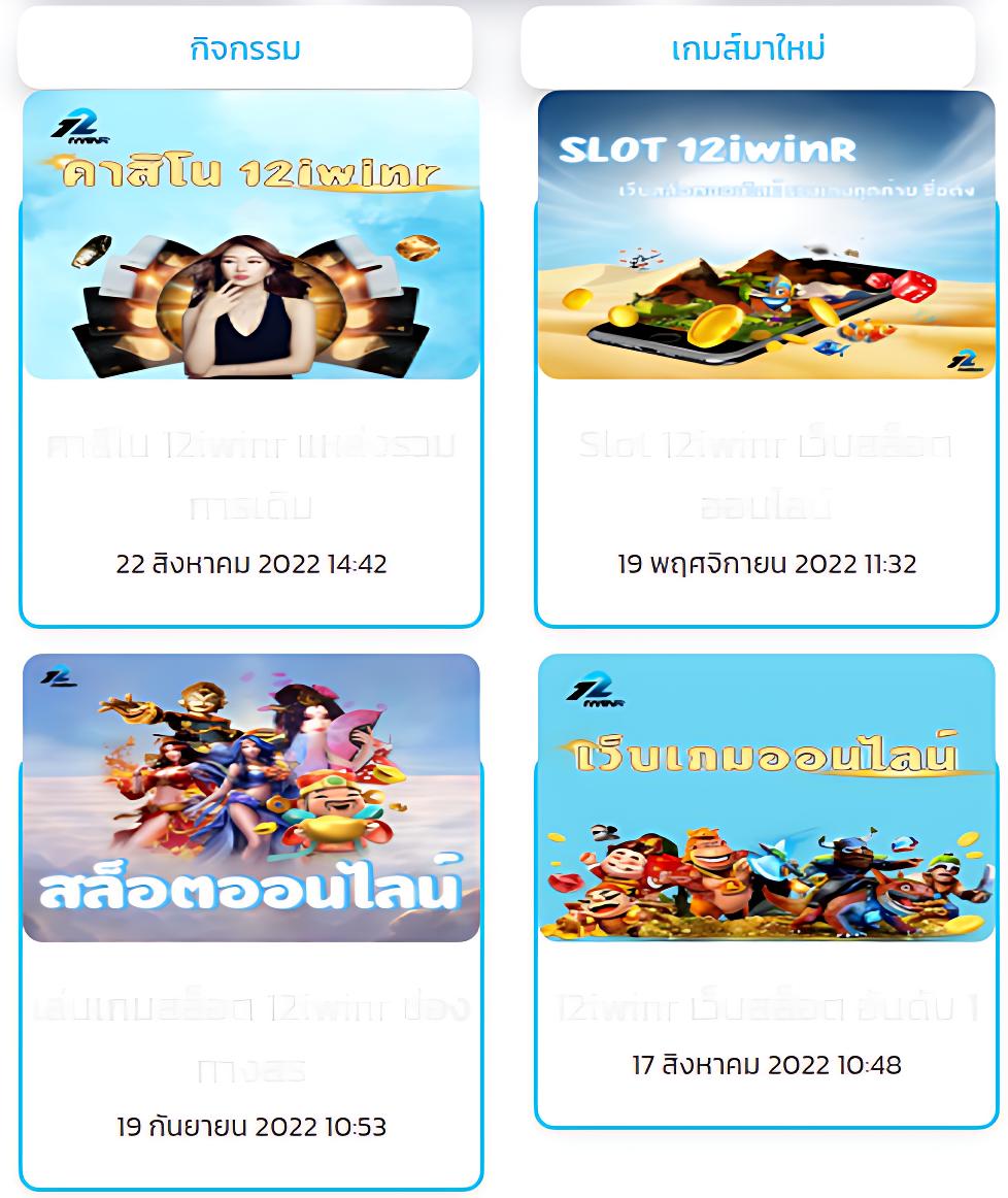 hilo198 คาสิโนแนวใหม่ แทงง่ายจ่ายจริงทุกเกมส์ในไทย