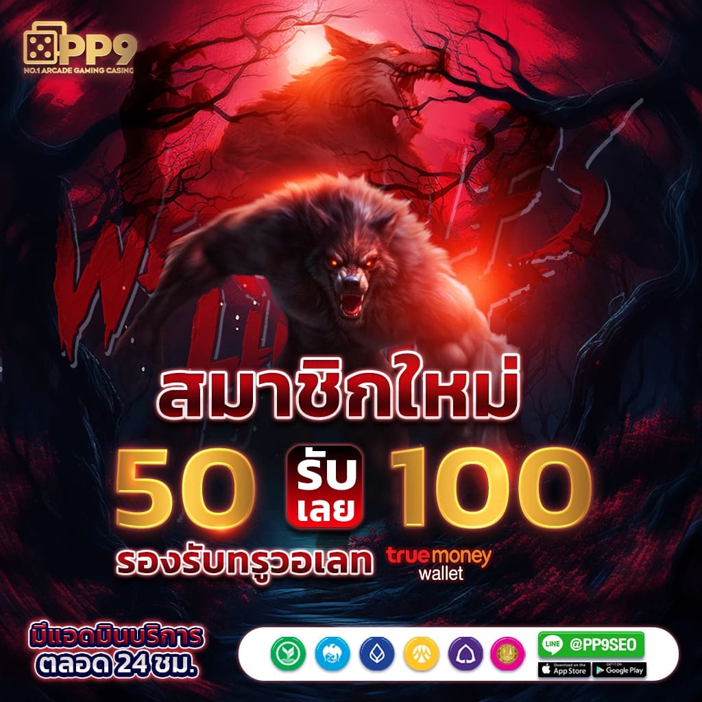 hotstar168vip เว็บตรงเดิมพันสนุกที่สุดในไทย 2024