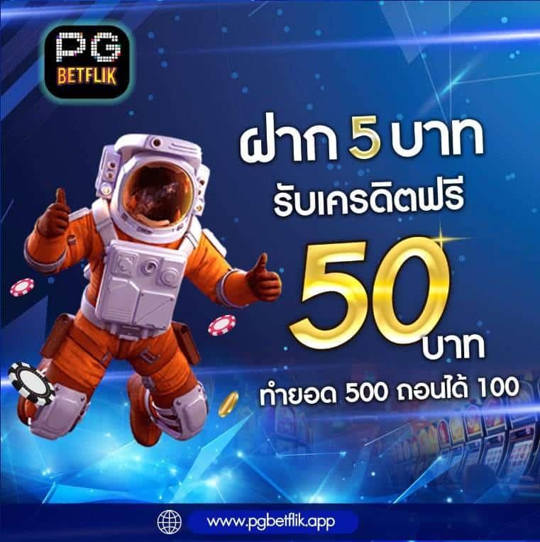 huc99 เว็บคาสิโนออนไลน์ชั้นนำ พร้อมโปรโมชั่นเด็ดทุกวัน