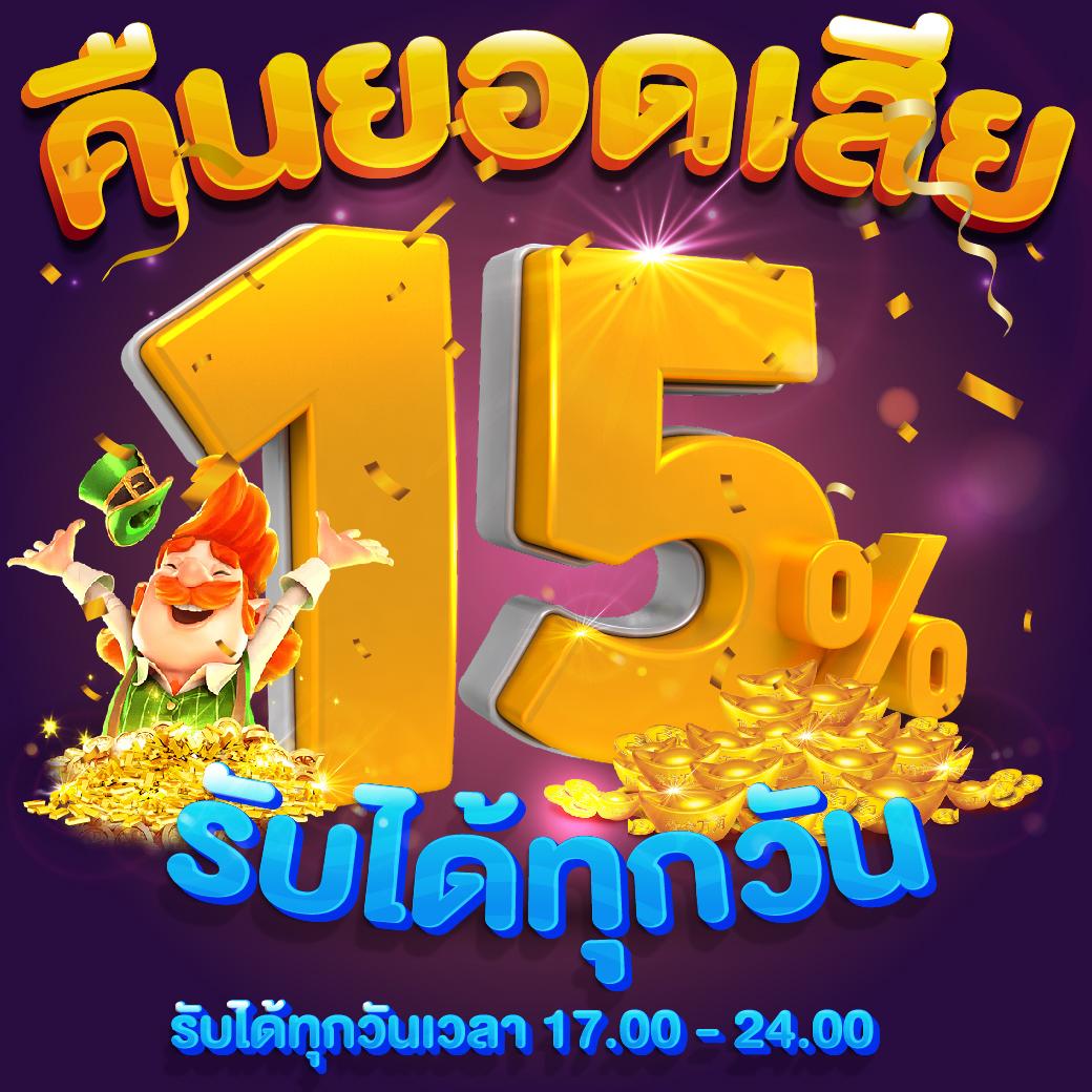 ib888 เครดิตฟรี ไม่ต้องฝากล่าสุด พร้อมโปรโมชั่นแรงในปี 2024