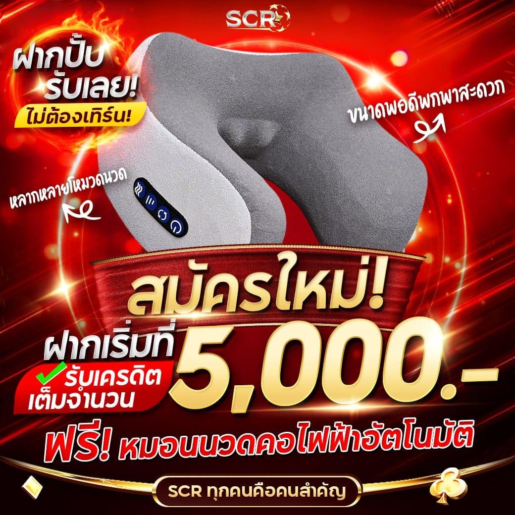 imba88 คาสิโนอันดับหนึ่ง สมัครง่าย รับเครดิตฟรีทันที