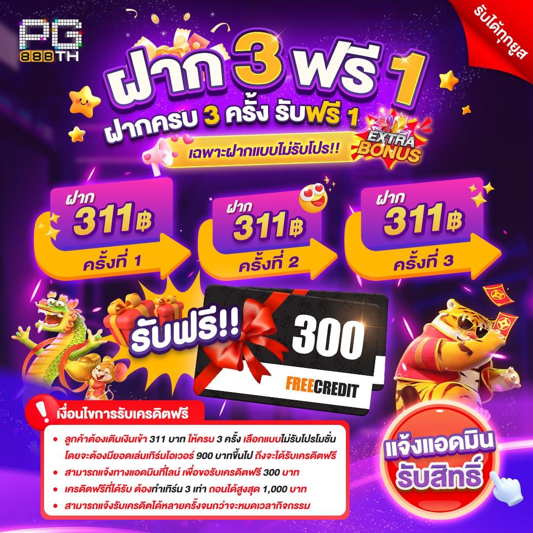 ipro999 เข้าสู่ระบบ คาสิโนครบครัน ปลอดภัย ระบบทันสมัย 2024