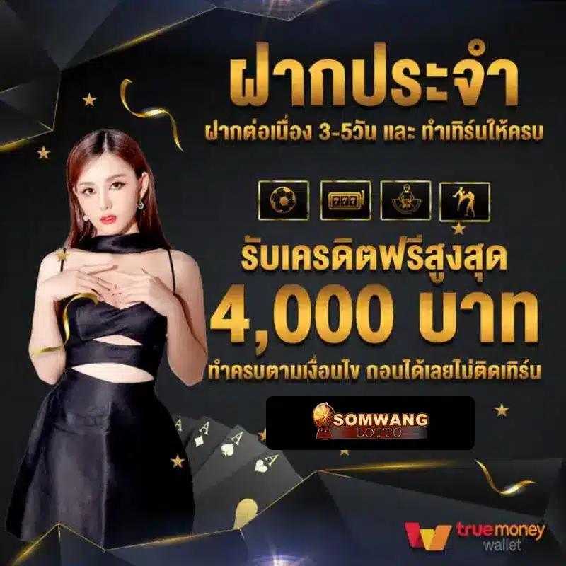 isbc888 ศูนย์รวมเกมพนันออนไลน์ยอดนิยม บริการตรง ไม่ผ่านเอเย่นต์