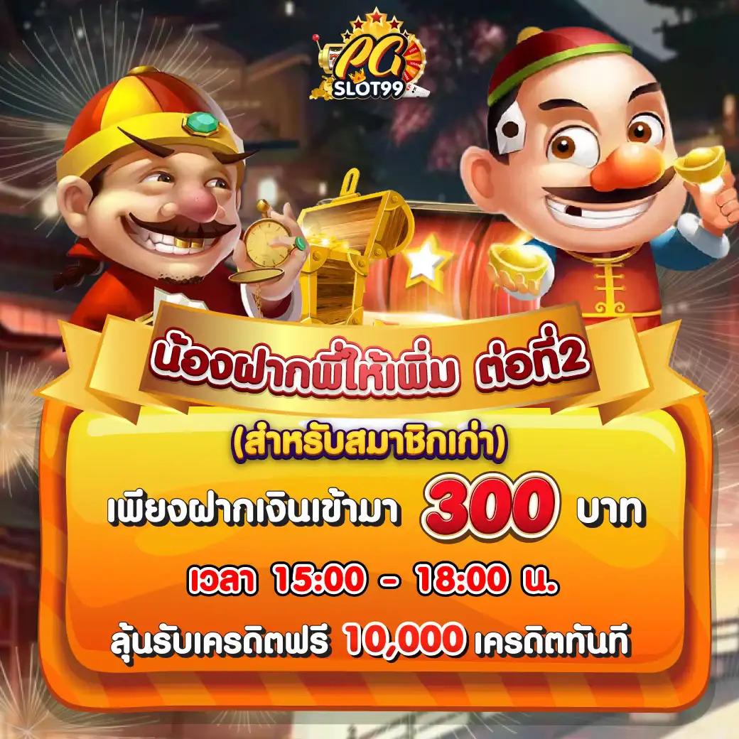 itausa สล็อต เว็บตรงแตกง่าย พร้อมโปรโมชั่นสุดคุ้มในไทย