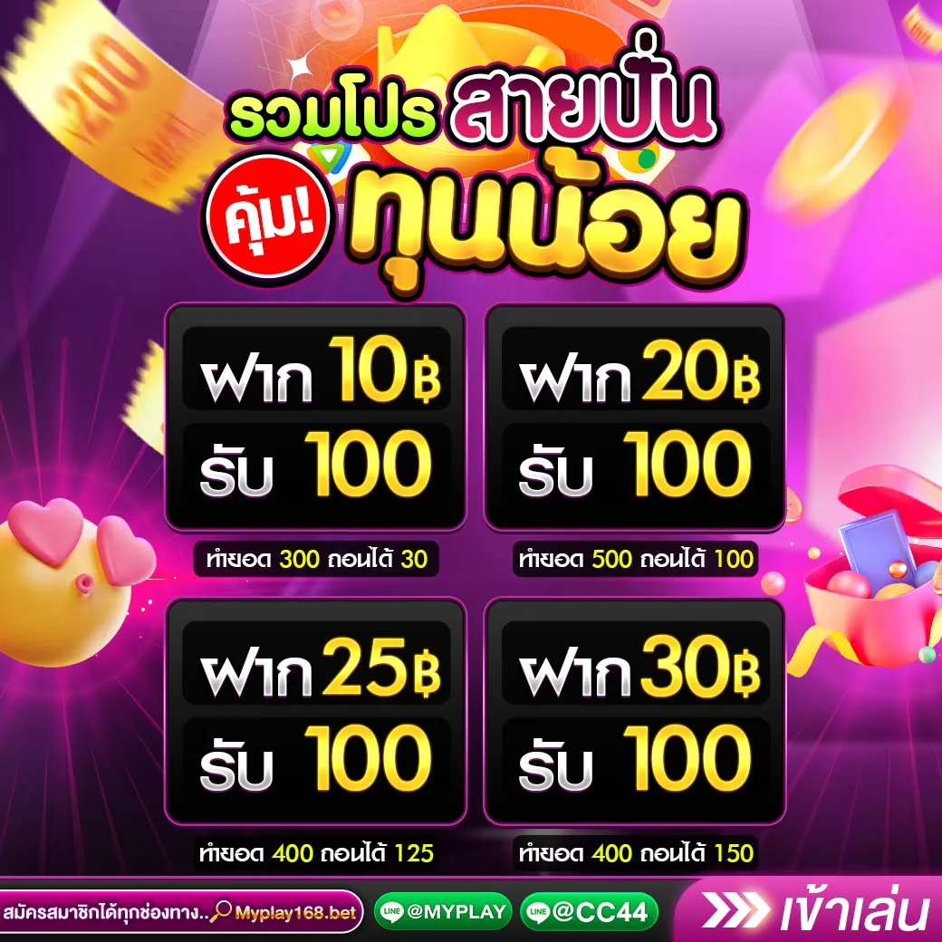 jb365 เครดิตฟรี 188 ล่าสุด โปรโมชั่นจัดเต็ม รวมทุกเกมดังในไทย