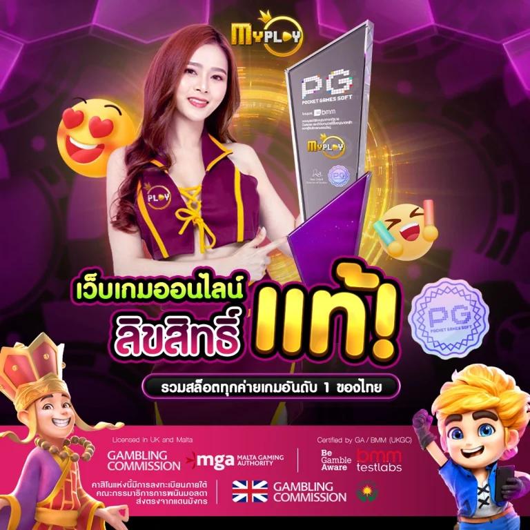 joker slot เว็บ ตรง รวมเกมสล็อตแตกง่าย มาตรฐานระดับสากล