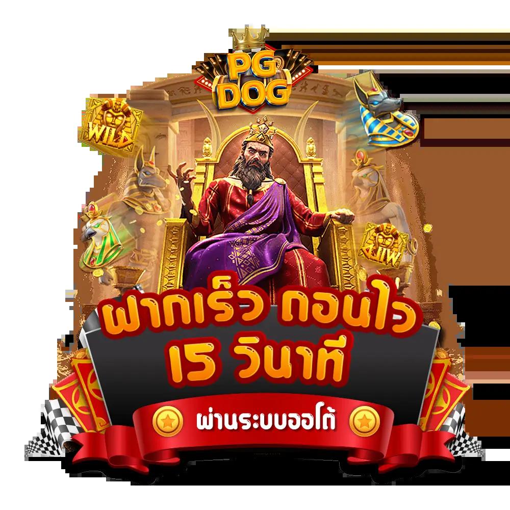 jokerslot เว็บตรง แจกโบนัสไม่อั้น พร้อมเกมสล็อตใหม่ล่าสุด ฟรีโบนัส 100%