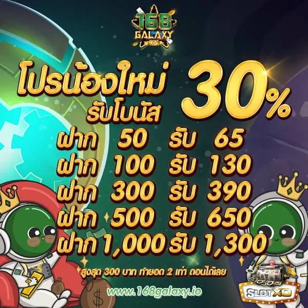 jokerslotz999 คาสิโนอัปเดตใหม่ล่าสุด รวมเกมสล็อตแตกง่าย ไทยนิยม