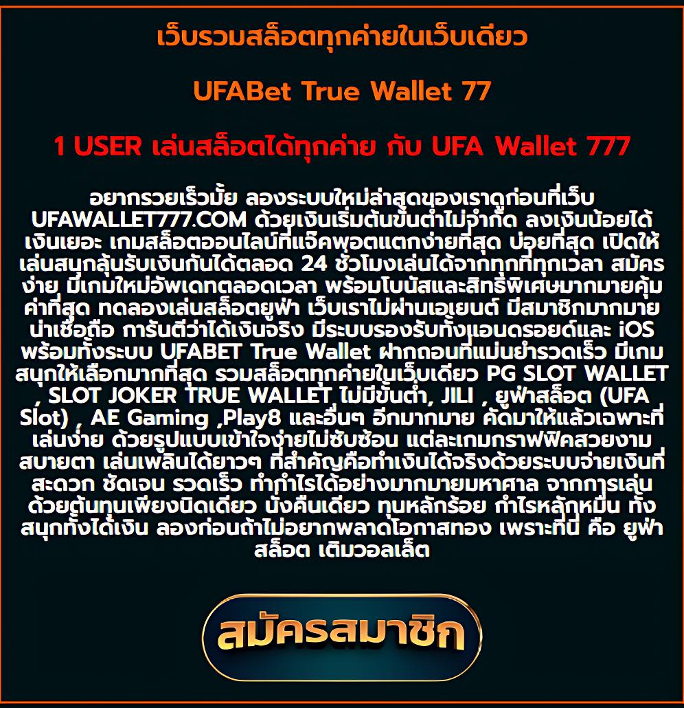 jumboslot เว็บเดิมพันยอดนิยม รวมเกมใหม่ล่าสุด เล่นง่าย จ่ายจริง