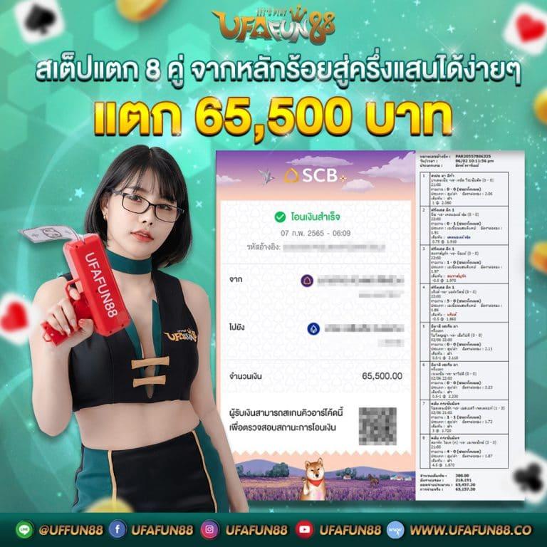 kapook football คาสิโนออนไลน์อันดับหนึ่ง เข้าร่วมสนุกได้ทุกวัน