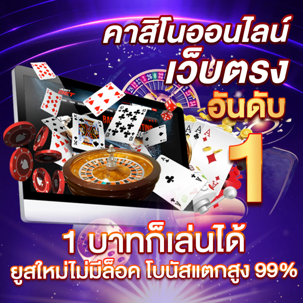 kc9 vip คาสิโนออนไลน์สุดฮิต รวมเกมสล็อตและเกมโต๊ะยอดนิยม