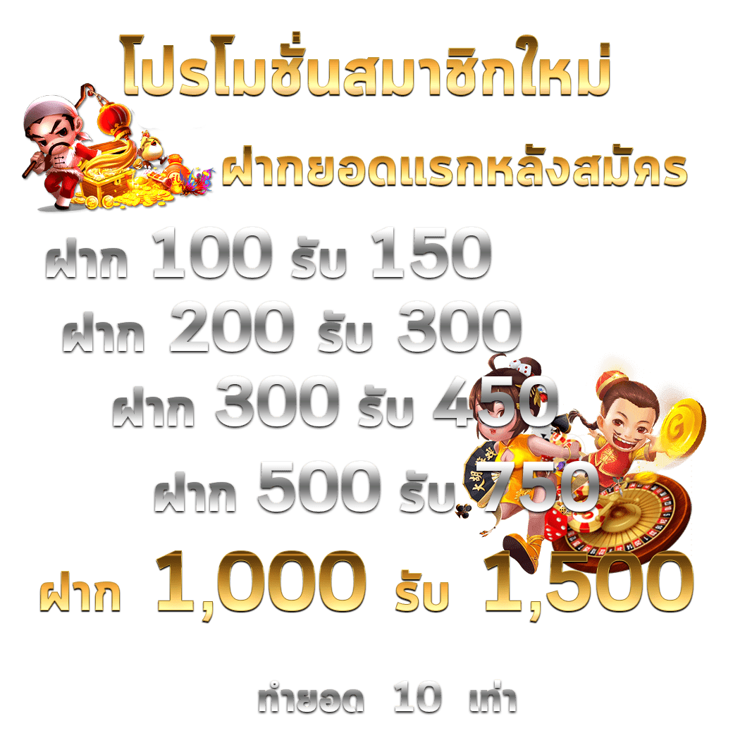 kub คาสิโนออนไลน์อันดับหนึ่ง พร้อมโปรโมชั่นสุดเร้าใจที่นี่