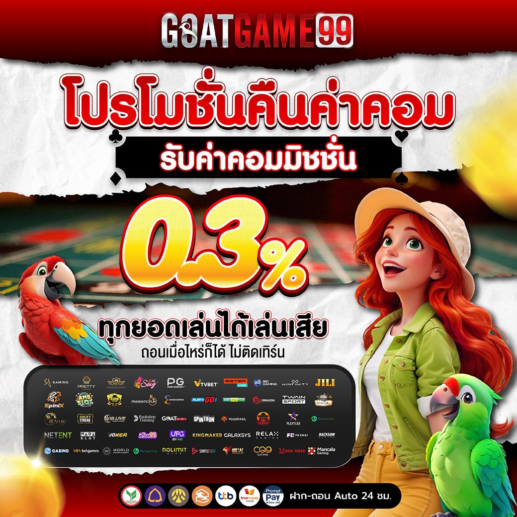 l86 สล็อต เว็บตรงสล็อตแตกง่ายอันดับ 1 มาแรงในปี 2024