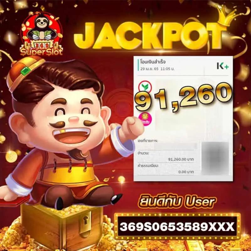 lava555 เว็บตรง เกมมาตรฐาน โบนัสแตกง่าย 2024
