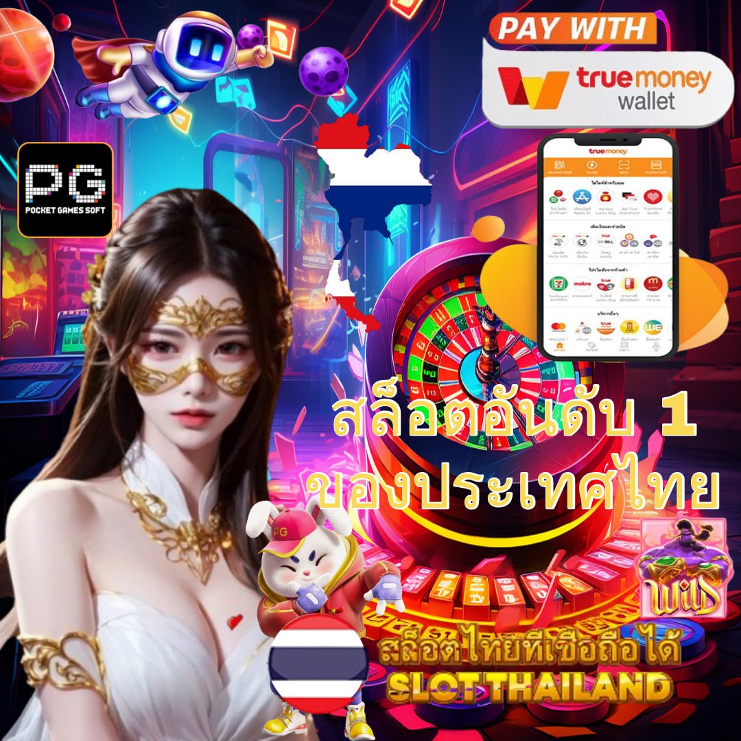 lava909 สล็อต คาสิโนออนไลน์ครบวงจร โบนัสแตกง่ายในไทย