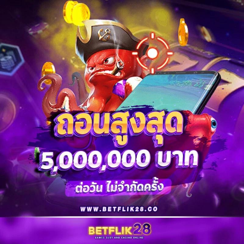 lava9ss คาสิโนออนไลน์อันดับหนึ่ง ของไทย รวมเกมสล็อตสุดคูล 2024