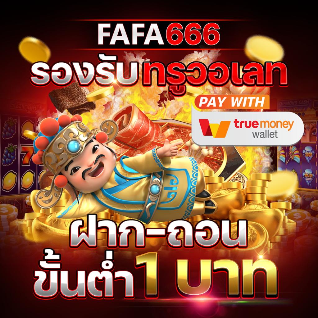livescore7m คาสิโนสดอันดับ 1 พร้อมเทคนิคและโปรโมชั่นเด็ดล่าสุด