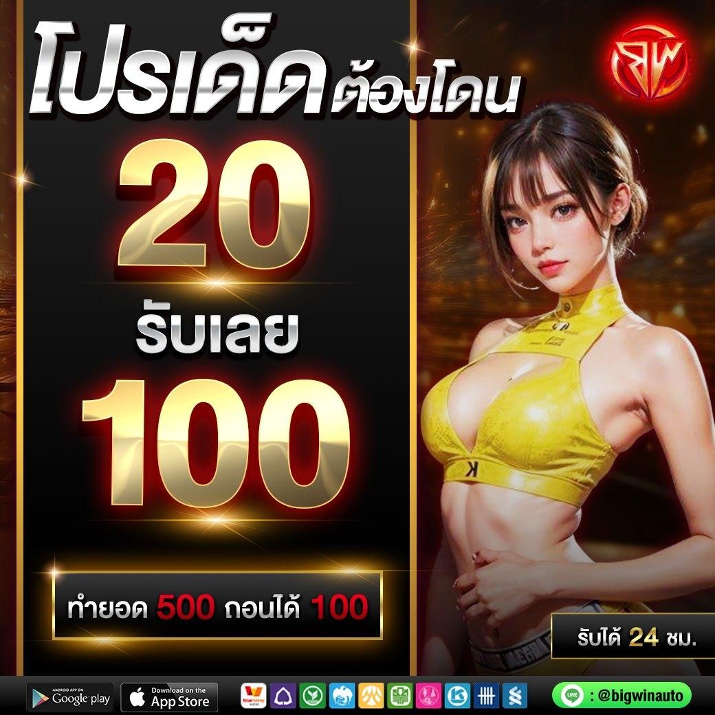 livescore888 ศูนย์รวมเกมพนันออนไลน์ยอดนิยมที่ดีที่สุดในไทย