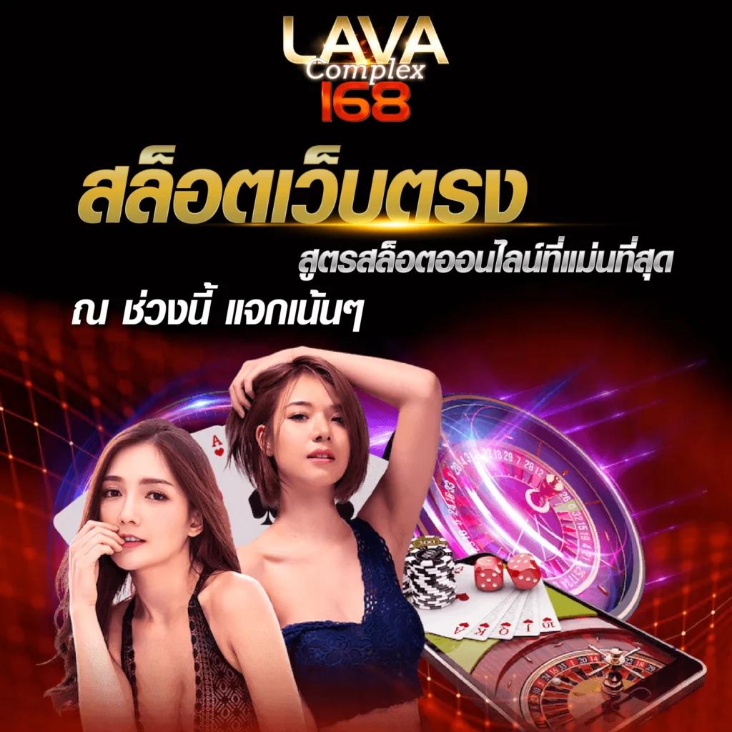 livescore 7m เกมคาสิโนยอดนิยม ระบบทันสมัยที่สุดในประเทศไทย