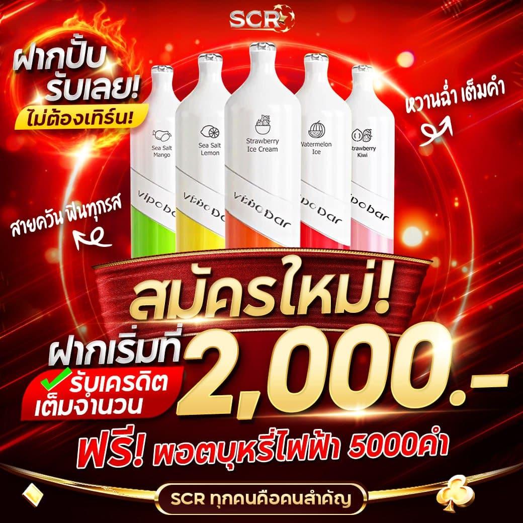 livescore สด คาสิโนครบวงจร จ่ายจริงทันใจที่สุดในไทย
