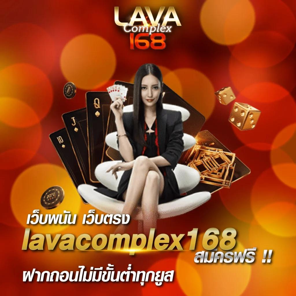 livewin365 คาสิโนอันดับหนึ่งของไทย สมัครวันนี้รับโปรสุดคุ้ม