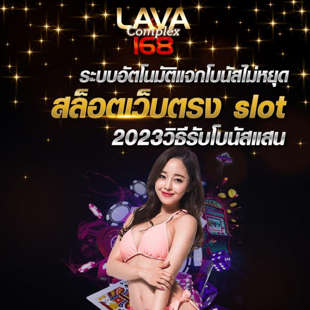 lsm99 เว็บตรง คาสิโนออนไลน์ชั้นนำ สล็อต แทงบอล ที่ได้รับความนิยม