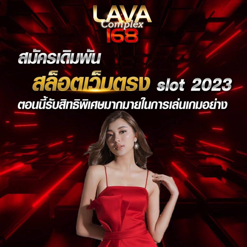 ltobet com login เข้าสู่ระบบคาสิโนออนไลน์อันดับ 1 ในไทย ใช้งานง่ายปลอดภัย